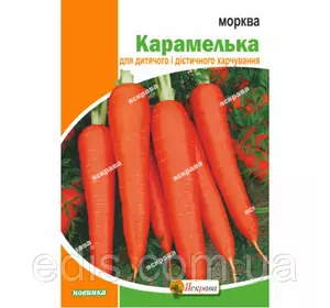 Морква Карамелька 10 г, насіння Яскрава