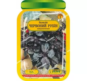 Базилік Червоний Рубін, дражоване насіння 0,3 г, PREMIUM