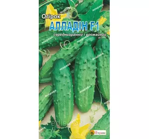 Огірок Алладін F1 0,5 г, насіння Яскрава