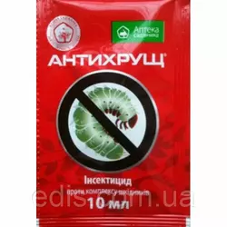 Антихрущ Люкс 10 мл, інсекто-акарицид, ТМ " Аптека садівника