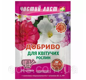 Добриво мінеральне для квітучих 20 г Чистий аркуш, Kvitofor