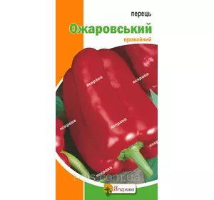 Перець Ожаровський 0,3 г, насіння Яскрава