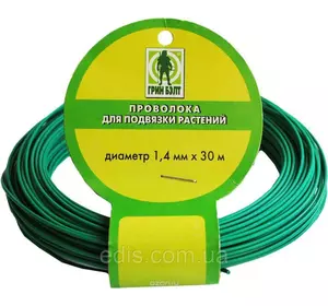 Дріт з ПВХ покриттям Ø1,4 мм х 30 м. Дріт з ПВХ покриттям Ø1,4 мм х 30 м.