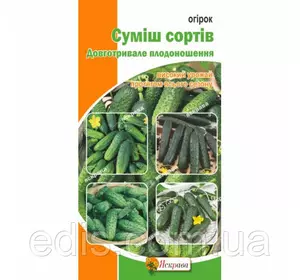 Огірок Суміш сортів 1 г, насіння Яскрава Огірок Суміш сортів 1 г, насіння Яскрава