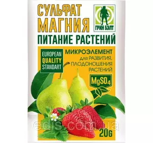 Добриво Сульфат магнію 7-водний 20 г Грін Белт Добриво Сульфат магнію 7-водний 20 г Грін Белт