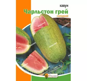 Кавун Чарльстон грей 10 г, насіння Яскрава Кавун Чарльстон грей 10 г, насіння Яскрава