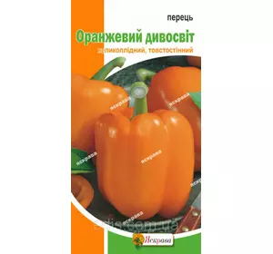 Перець Помаранчевий Дивосвіт 0,3 г, насіння Яскрава Перець Помаранчевий Дивосвіт 0,3 г, насіння Яскрава