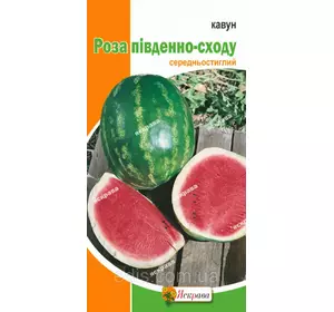 Кавун Роза Південно-Сходу 2 г, насіння Яскрава Кавун Роза Південно-Сходу 2 г, насіння Яскрава