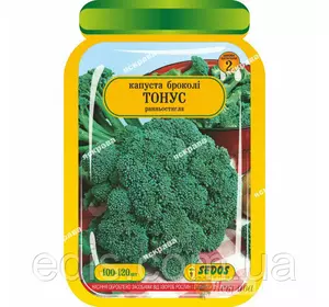 Капуста брокколі Тонус 100-120 шт. інкрустоване насіння Капуста брокколі Тонус 100-120 шт. інкрустоване насіння