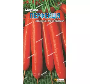Морква Перфекція 3 г, насіння Яскрава Морква Перфекція 3 г, насіння Яскрава