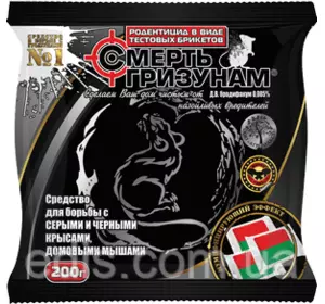 Тістоподібна маса для боротьби з гризунами 200 г (2-х кольорове) Тістоподібна маса для боротьби з гризунами 200 г (2-х кольорове)