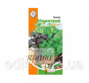 Базилік Кімнатний суміш сортів 0,2 г насіння Яскрава Базилік Кімнатний суміш сортів 0,2 г насіння Яскрава