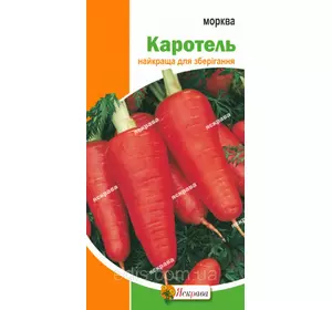 Морква Каротель 3 г, насіння Яскрава Морква Каротель 3 г, насіння Яскрава