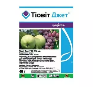 Тіовіт Джет контактний фунгіцид 40 г Тіовіт Джет контактний фунгіцид 40 г