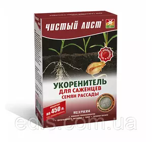 Добриво для вкорінення рослин кристалічне 300 гр Чистий лист Добриво для вкорінення рослин кристалічне 300 гр Чистий лист