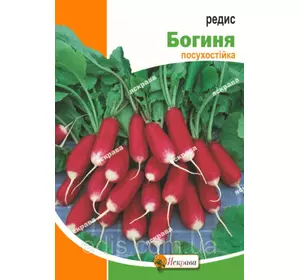 Редис Богиня 10 г, насіння Яскрава Редис Богиня 10 г, насіння Яскрава