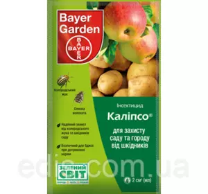 Каліпсо 2 мл Каліпсо 2 мл