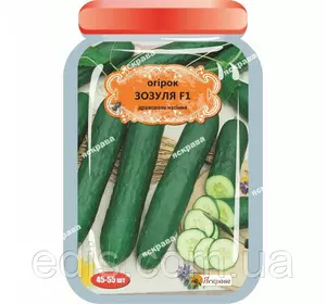 Огірок Зозуля F1 15 шт. дражоване насіння Яскрава Огірок Зозуля F1 15 шт. дражоване насіння Яскрава