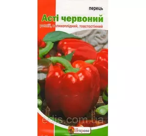Перець Асті червоний 0,3 г, насіння Яскрава Перець Асті червоний 0,3 г, насіння Яскрава