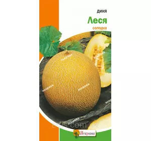 Диня Леся 2 г, насіння Яскрава Диня Леся 2 г, насіння Яскрава