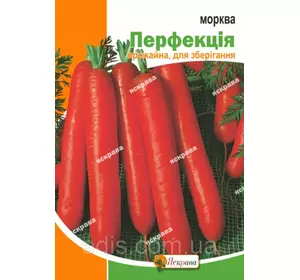 Морква Перфекція 20 г, насіння Яскрава Морква Перфекція 20 г, насіння Яскрава