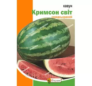 Кавун Кримсон Світ 20 г, насіння Яскрава Кавун Кримсон Світ 20 г, насіння Яскрава
