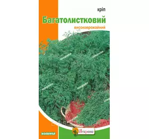 Кріп Багатолистковий 5 г, насіння Яскрава Кріп Багатолистковий 5 г, насіння Яскрава