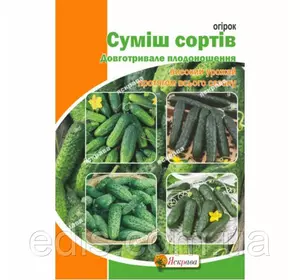 Огірок Суміш сортів 5 г, насіння Яскрава Огірок Суміш сортів 5 г, насіння Яскрава