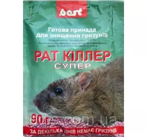 Гранулированная приманка для борьби с гризунами Рат Киллер 90 гр Гранулированная приманка для борьби с гризунами Рат Киллер 90 гр