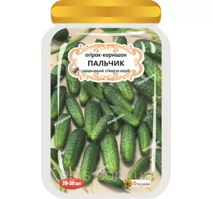 Огірок-корнішон Пальчик 20-30 шт. дражоване насіння Огірок-корнішон Пальчик 20-30 шт. дражоване насіння