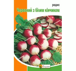 Редис КБК (Червоний з білим кінчиком) 10 г, насіння Яскрава Редис КБК (Червоний з білим кінчиком) 10 г, насіння Яскрава