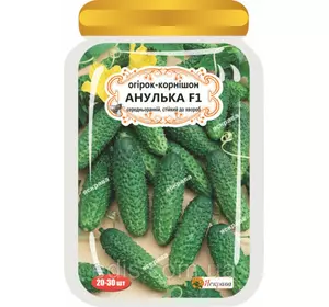 Огірок-корнішон Анулька F1 (20-30 шт.) дражоване насіння Яскрава Огірок-корнішон Анулька F1 (20-30 шт.) дражоване насіння Яскрава