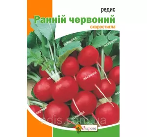 Редис Ранній червоний 20 г, насіння Яскрава Редис Ранній червоний 20 г, насіння Яскрава