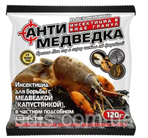 Антимедведка гранула 120 гр Антимедведка гранула 120 гр