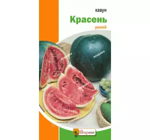 Кавун Красень 2 г, насіння Яскрава Кавун Красень 2 г, насіння Яскрава
