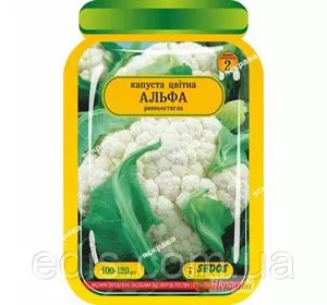Капуста цвітна Альфа 100-120 шт. насіння инкрустоване SEDOS Капуста цвітна Альфа 100-120 шт. насіння инкрустоване SEDOS