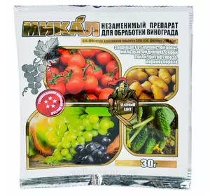 Фунгіцид для винограду Мікал 30 г Фунгіцид для винограду Мікал 30 г