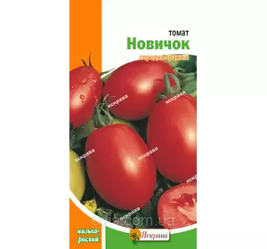 Томат Новачок 0,1 г, насіння Яскрава Томат Новачок 0,1 г, насіння Яскрава