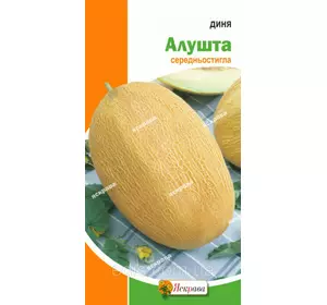 Диня Алушта, 2 г, насіння Яскрава Диня Алушта, 2 г, насіння Яскрава