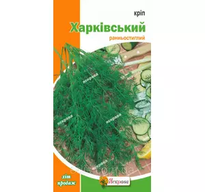 Кріп Харківський 5 г, насіння Яскрава Кріп Харківський 5 г, насіння Яскрава