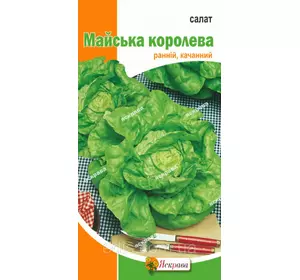 Салат Травнева Королева 1 г, насіння Яскрава Салат Травнева Королева 1 г, насіння Яскрава