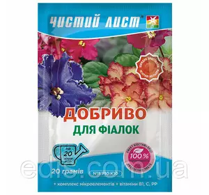 Добриво мінеральне для фіалок 20 г Чистий аркуш, Kvitofor Добриво мінеральне для фіалок 20 г Чистий аркуш, Kvitofor
