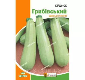Кабачок Грибівський 20 г, насіння Яскрава Кабачок Грибівський 20 г, насіння Яскрава