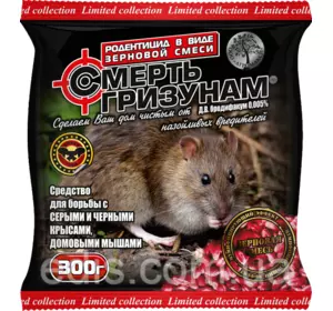 Зернова суміш для боротьби з гризунами 300 г (червоне) Зернова суміш для боротьби з гризунами 300 г (червоне)