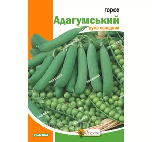 Горох овочевий Адагумський 50 г, насіння Яскрава Горох овочевий Адагумський 50 г, насіння Яскрава