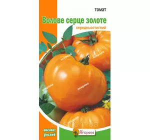 Томат Волове серце Золоте 0,1 г, насіння Яскрава Томат Волове серце Золоте 0,1 г, насіння Яскрава