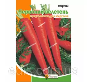 Морква Червоний Велетень 15 г, насіння Яскрава Морква Червоний Велетень 15 г, насіння Яскрава