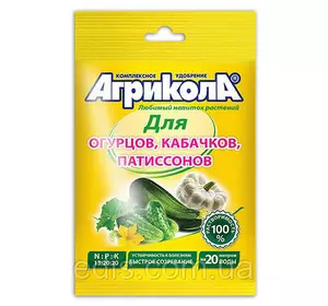 Добриво для огірків, кабачків, патисонів Агрікола 50 м (на 20 л води) Добриво для огірків, кабачків, патисонів Агрікола 50 м (на 20 л води)