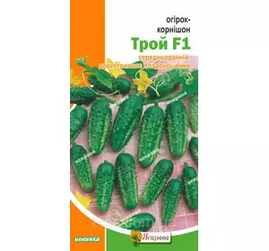 Огірок корнішон Трой F1 0,5 г, насіння Яскрава Огірок корнішон Трой F1 0,5 г, насіння Яскрава