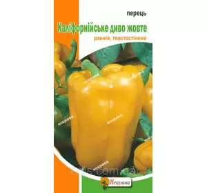 Перець Каліфорнійське диво жовте 0,3 г, насіння Яскрава Перець Каліфорнійське диво жовте 0,3 г, насіння Яскрава